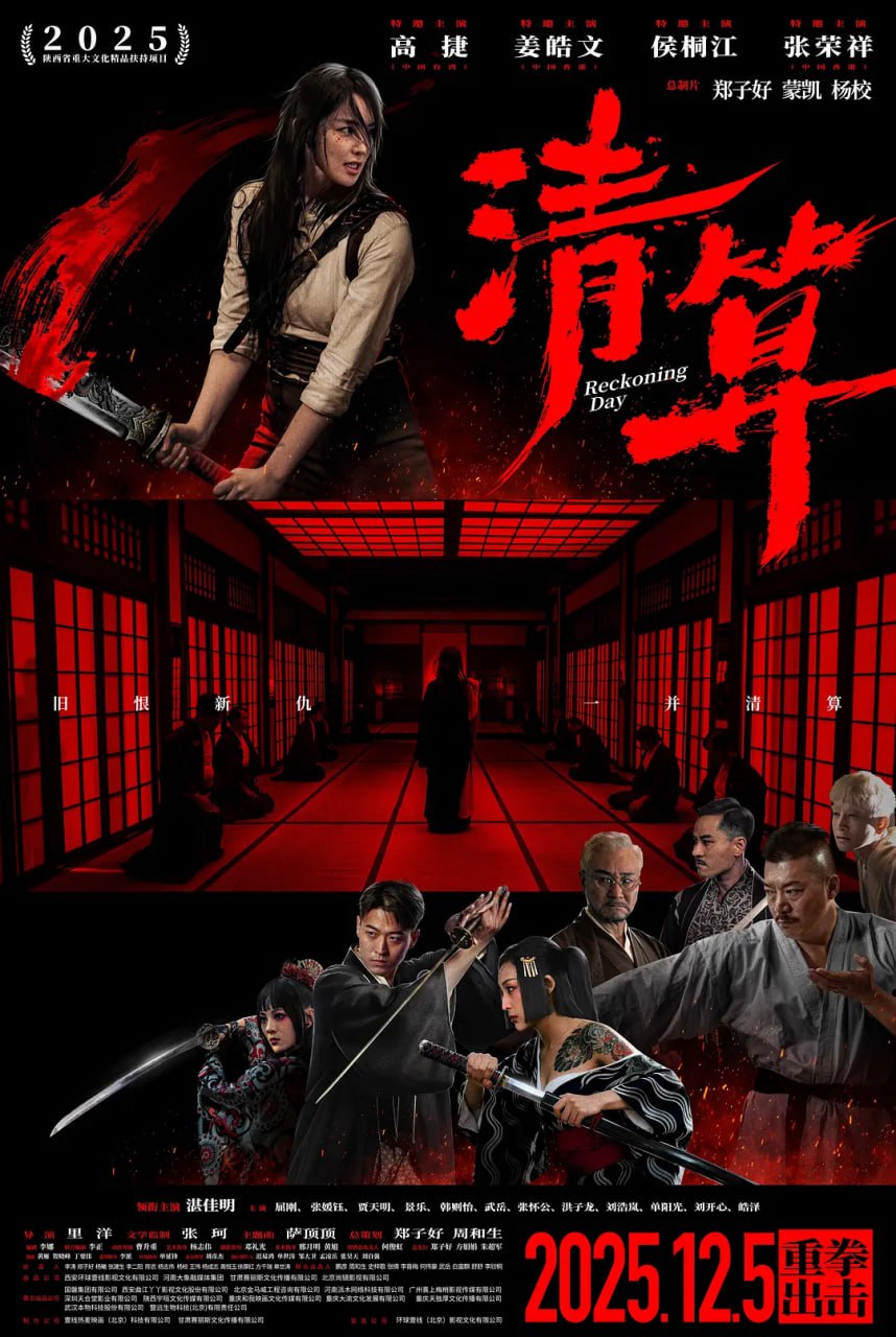 清｜算 - 夸克网盘 资源封面图