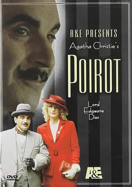 埃奇威尔爵士之死 Poirot: Lord Edgware Dies (2000) - 百度网盘 资源封面图