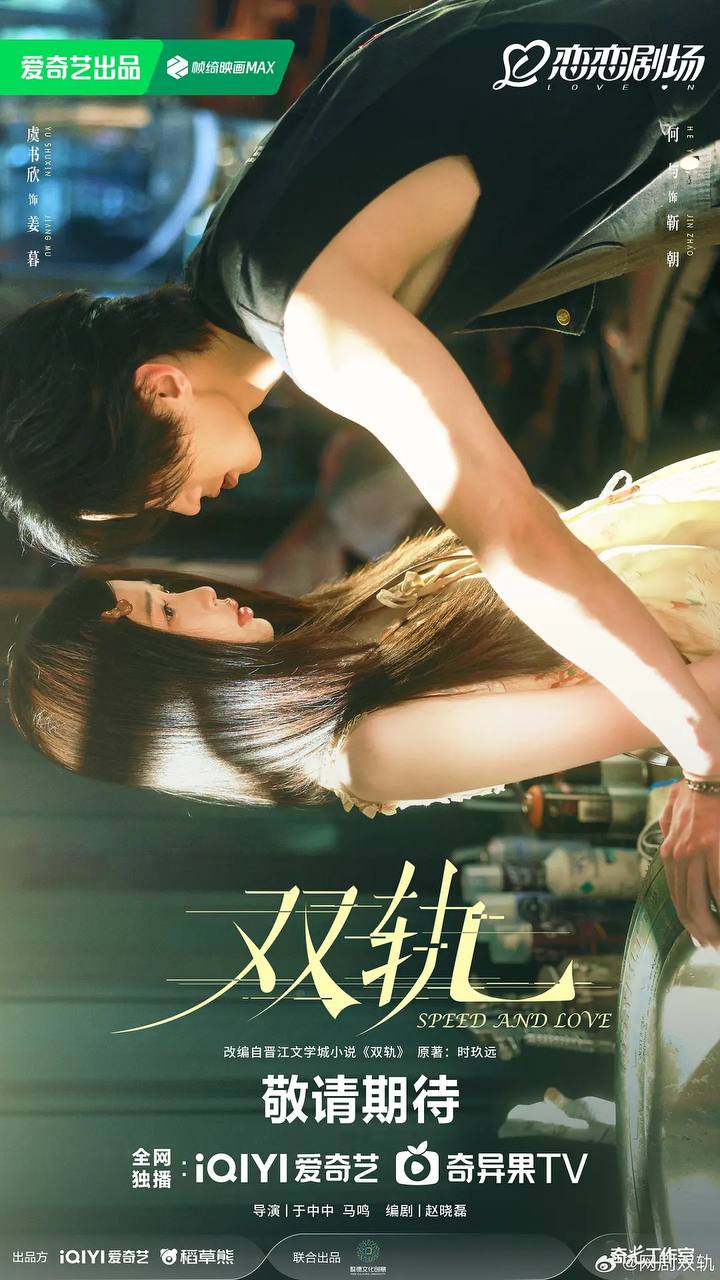 SHUANGGUI - 夸克网盘 资源封面图