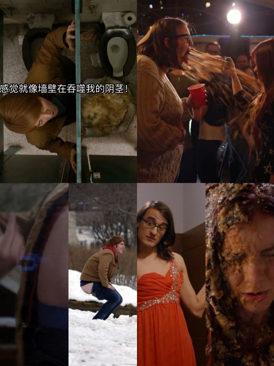 [完结] Not Cool[2014]720p 中英双语 夸克/��... - 百度网盘 资源封面图