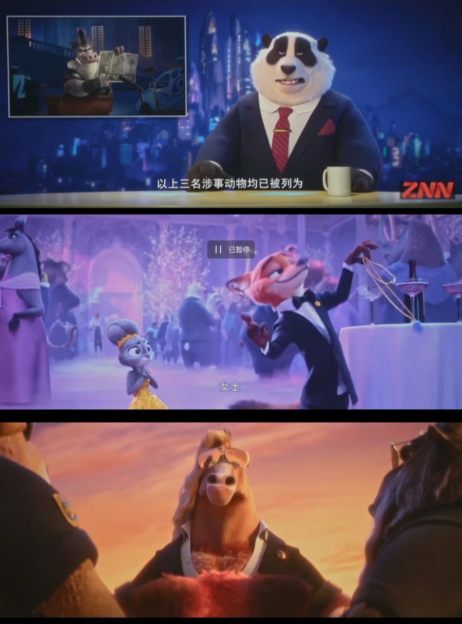 疯狂动物城2 Zootopia 2真TC V4 (2025) 随时�... - 百度网盘 资源封面图
