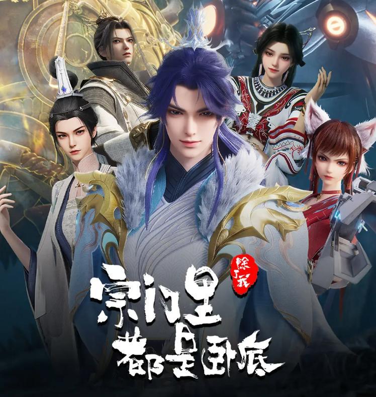 Z 宗 🚪澧➗了涡 都 嗜 龌 遰 - 夸克网盘 资源封面图