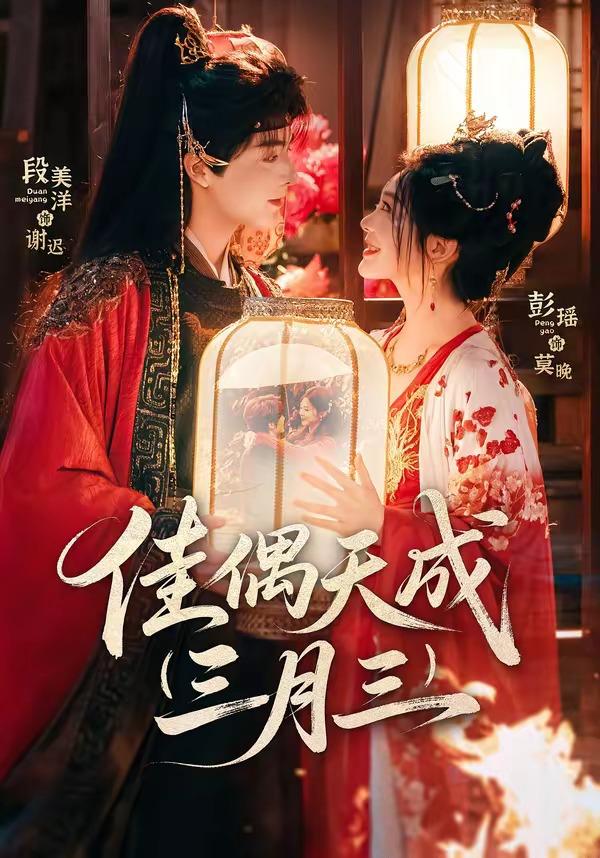 2026年4月17日 短剧更新目录4 - 百度网盘 资源封面图