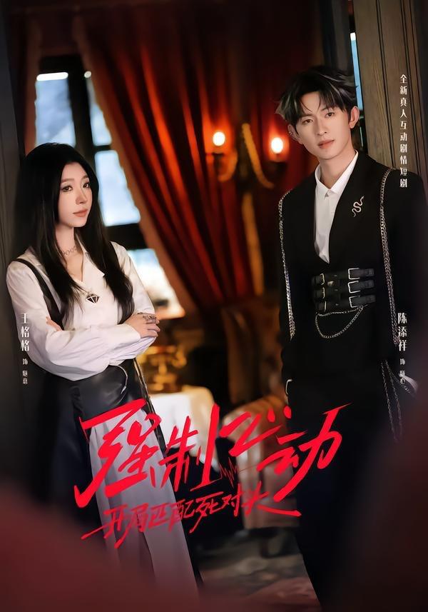 2026年4月26日 短剧更新目录11 - 百度网盘 资源封面图