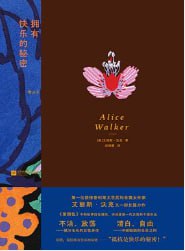 拥有快乐的秘密 - 夸克网盘 资源封面图