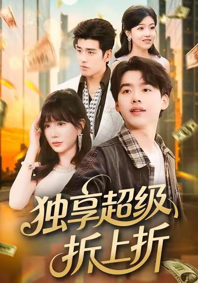 4 - 夸克网盘 资源封面图