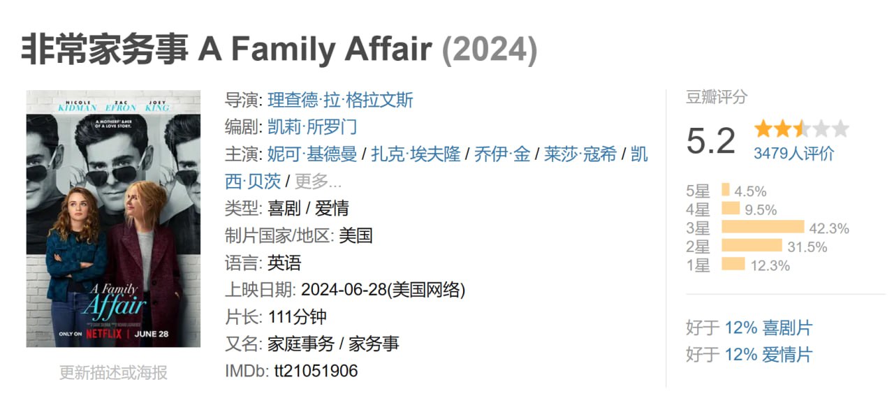 FC.非常家务事 - 夸克网盘 资源封面图