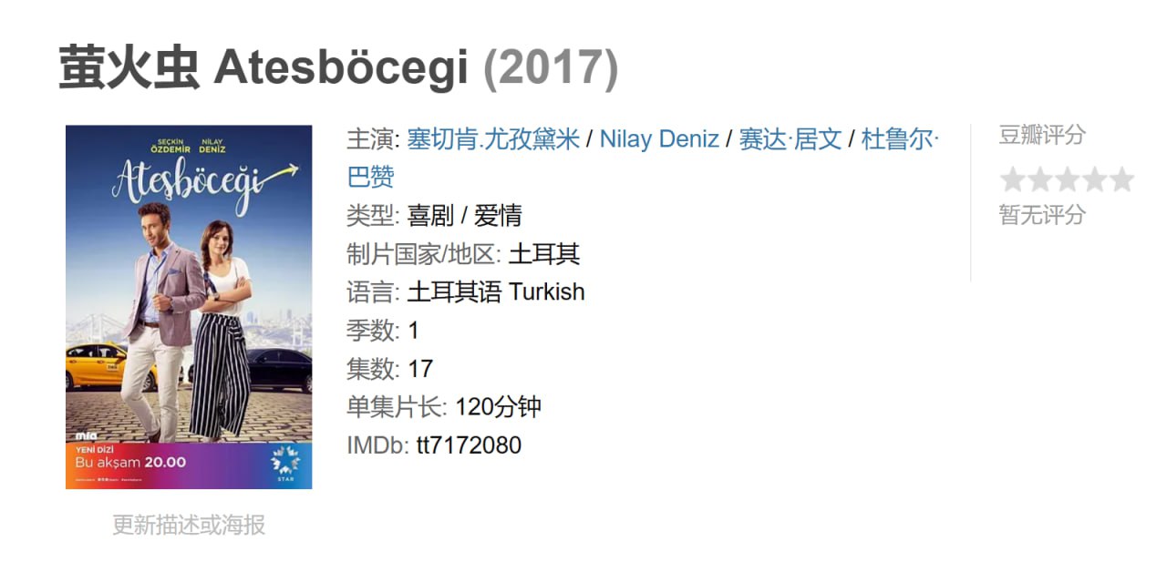 Y-[ 萤火虫 ][土剧] - 夸克网盘 资源封面图
