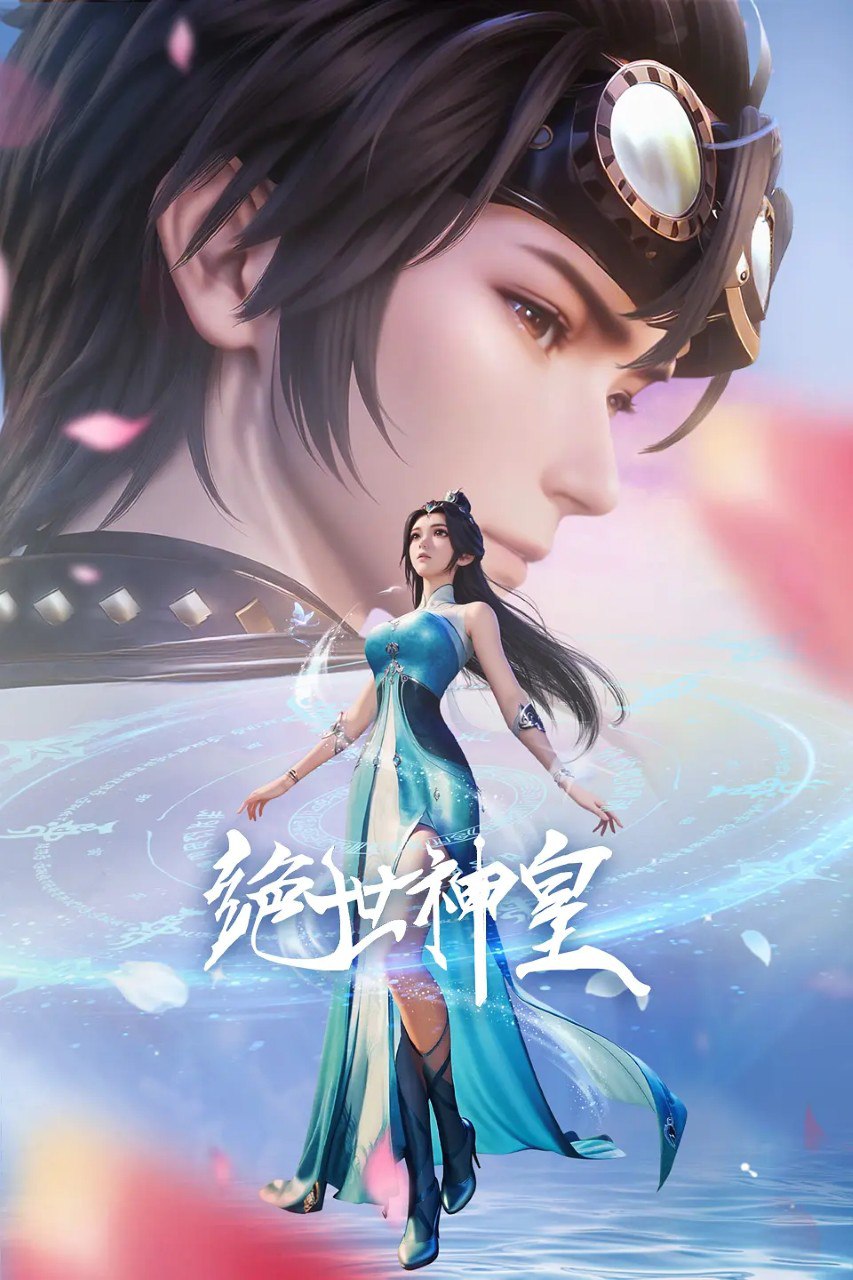 J绝{}{}}{}世神{}{皇 - 夸克网盘 资源封面图