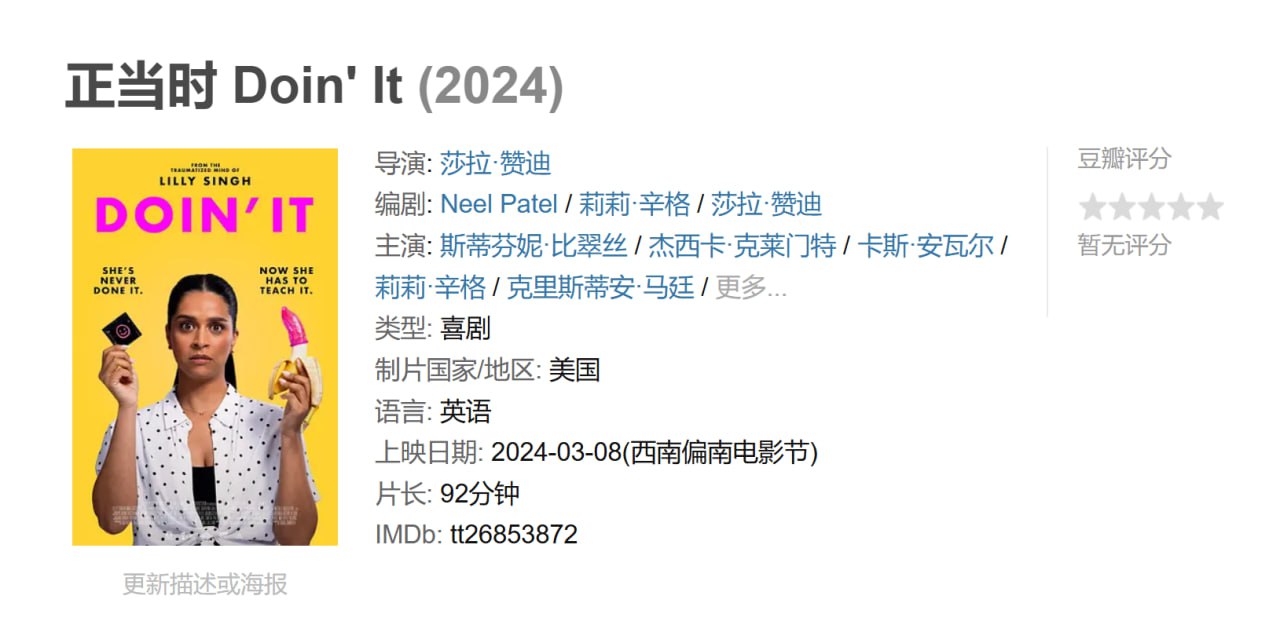 正当时 - 夸克网盘 资源封面图