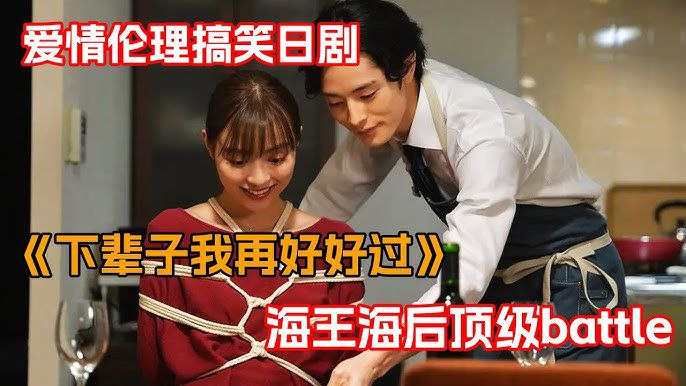 [完结] 下辈子我再好好过 1-3季+番外+��... - 百度网盘 资源封面图