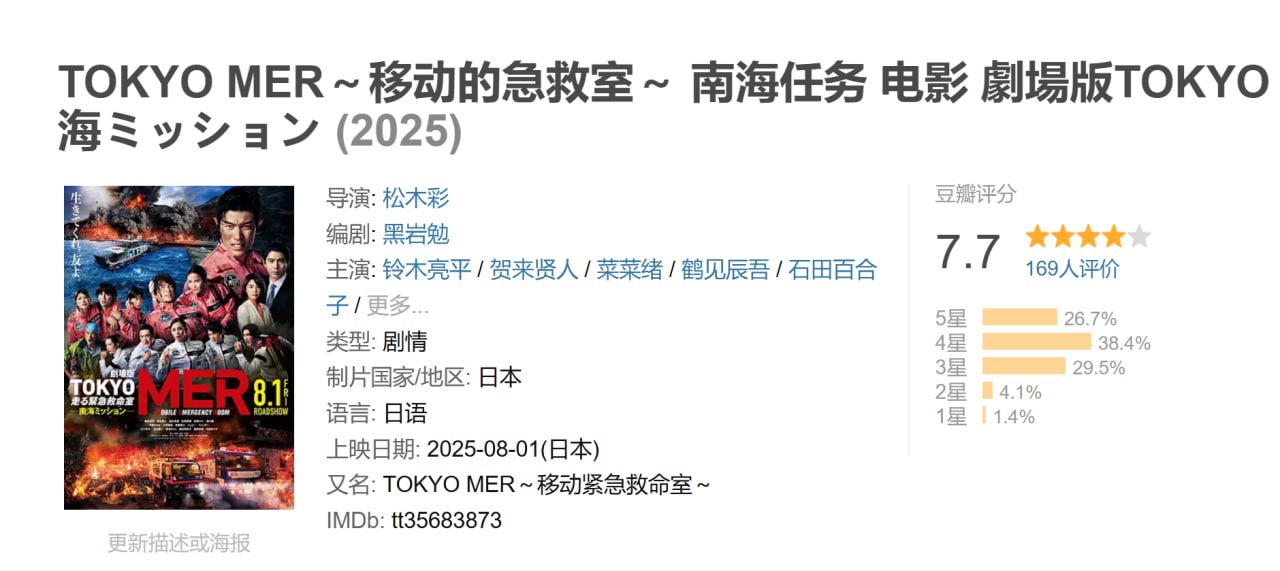 移动的急救室～ 南海任务 - 夸克网盘 资源封面图