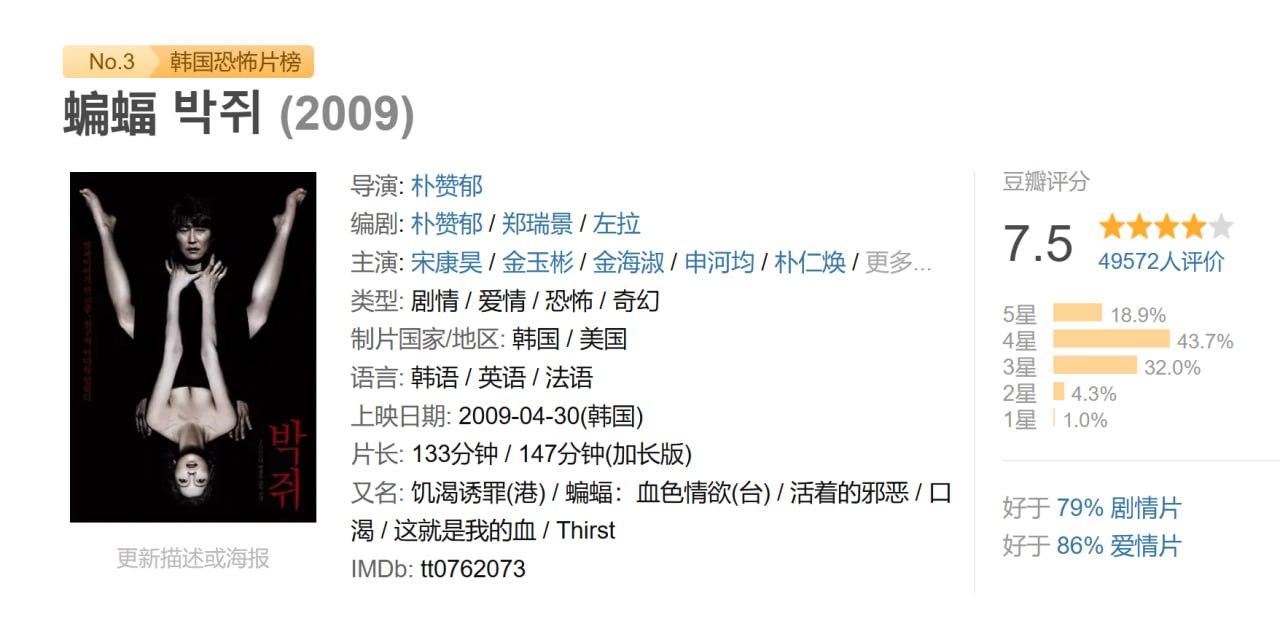 BF.蝙蝠  - 夸克网盘 资源封面图