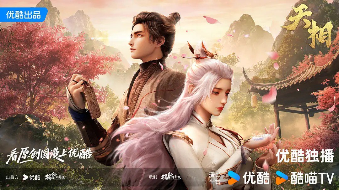 T天@相 - 夸克网盘 资源封面图