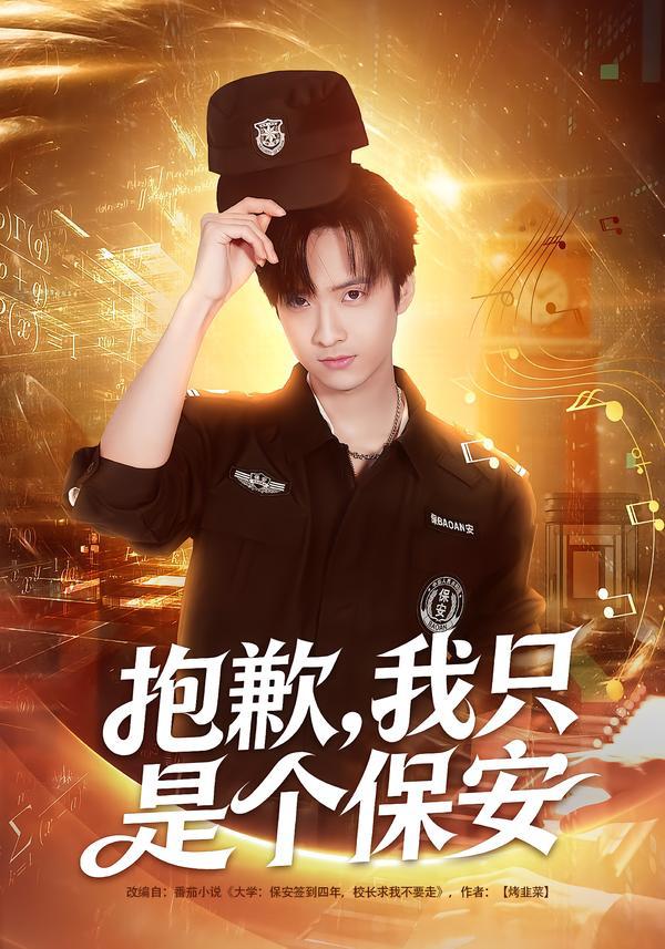 2026年2月1日 短剧更新目录1 - 百度网盘 资源封面图