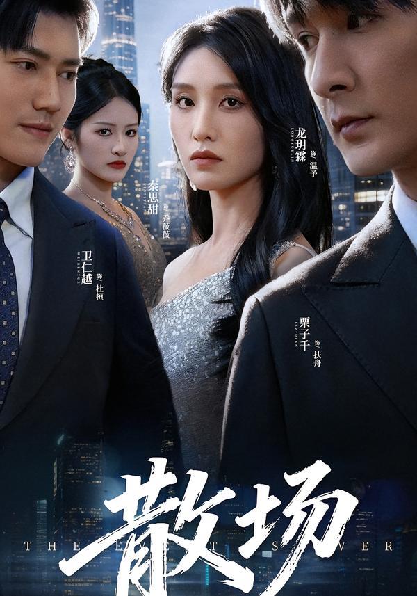 10 - 夸克网盘 资源封面图