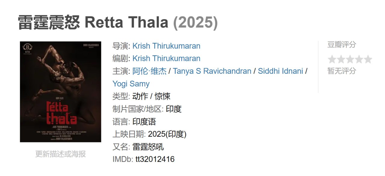 雷霆震怒 - 夸克网盘 资源封面图