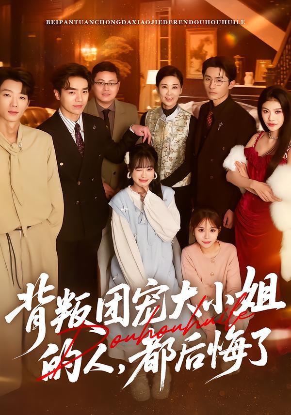 9 - 夸克网盘 资源封面图