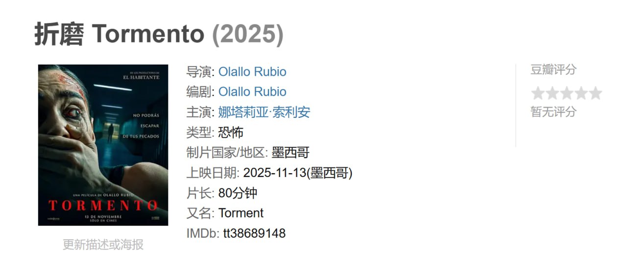 折磨 - 夸克网盘 资源封面图