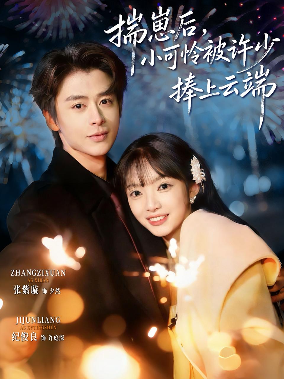 5 - 夸克网盘 资源封面图