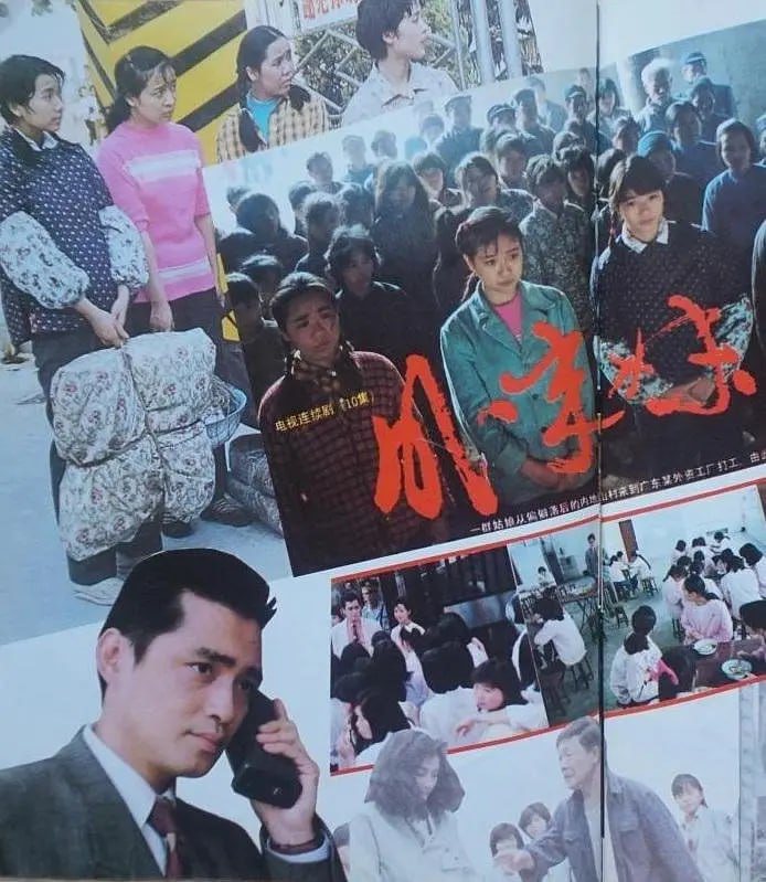 外来妹 - 夸克网盘 资源封面图