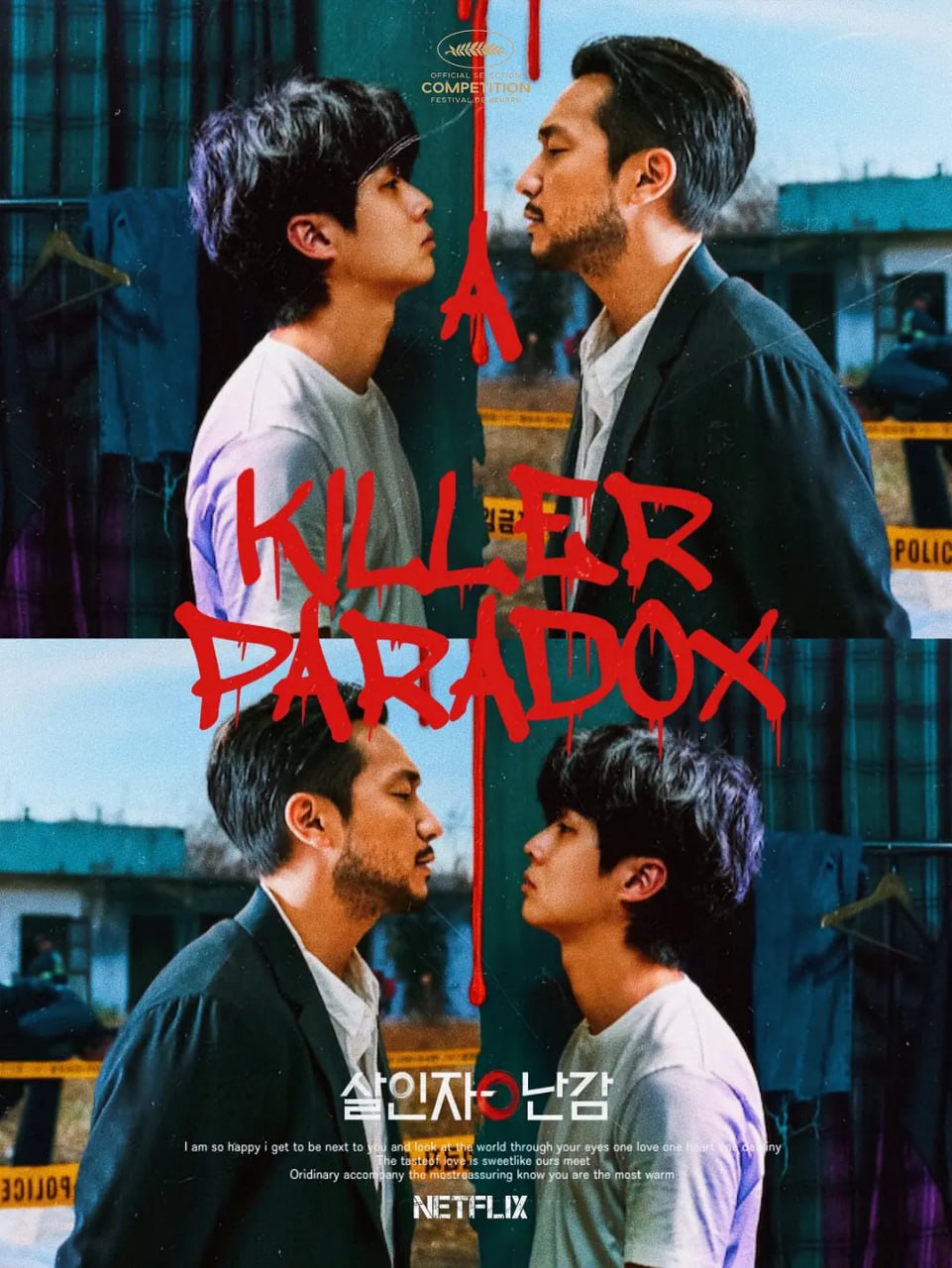 杀人者的难堪. - 夸克网盘 资源封面图