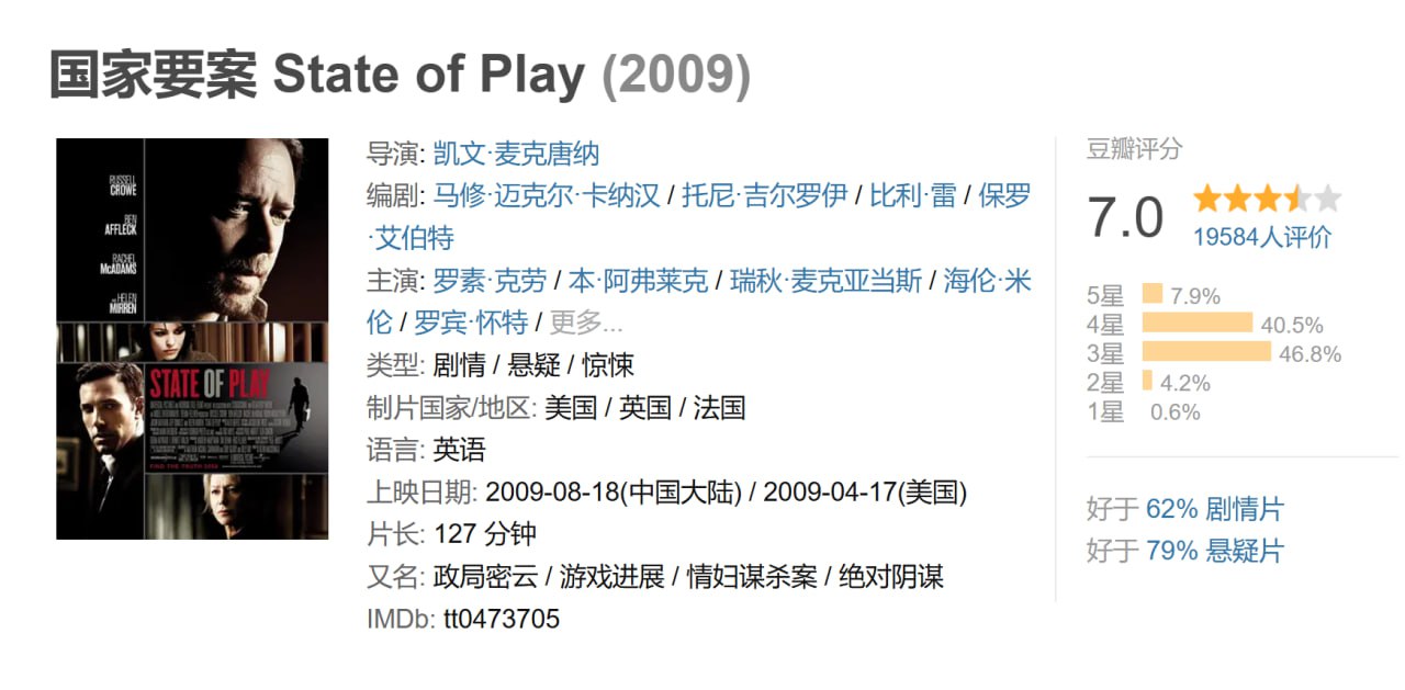 国家要案2009 - 夸克网盘 资源封面图