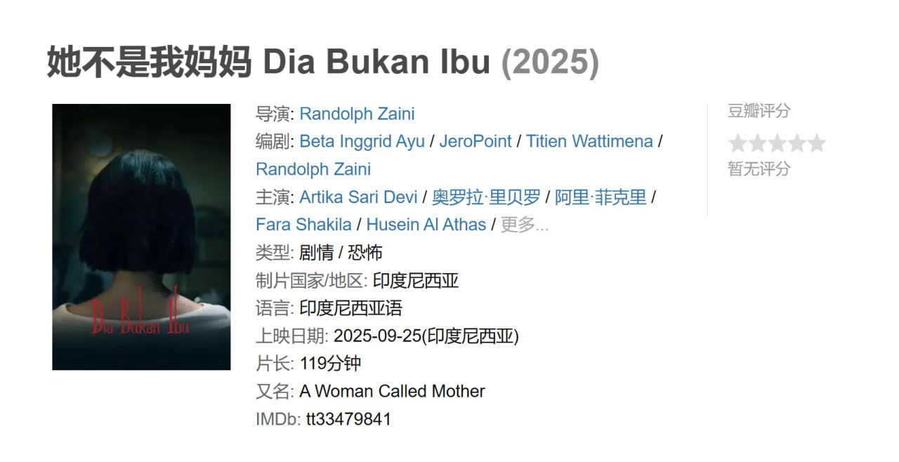 她不是我妈妈 - 夸克网盘 资源封面图