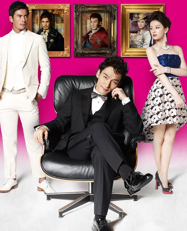 【日本】单身贵族 独身貴族[2013] - 夸克网盘 资源封面图