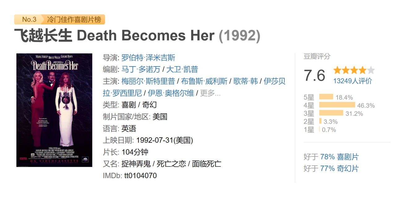 飞越长生 - 夸克网盘 资源封面图