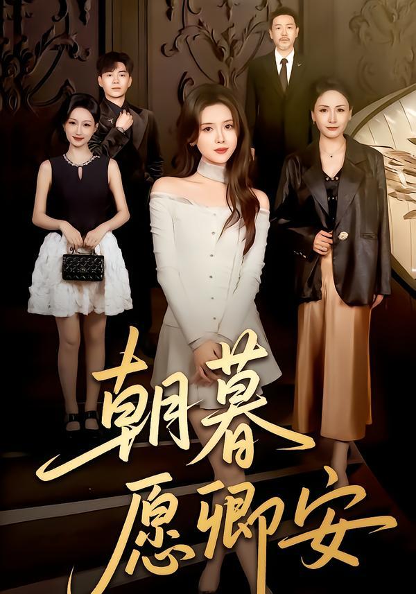 3 - 夸克网盘 资源封面图