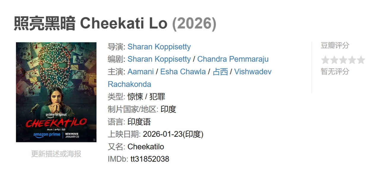 照亮黑暗 - 夸克网盘 资源封面图