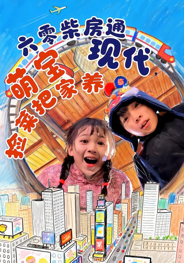 35.惹他干嘛他老婆又美又护短（30集）罗潜宇＆郭菁妮 - 夸克网盘 资源封面图