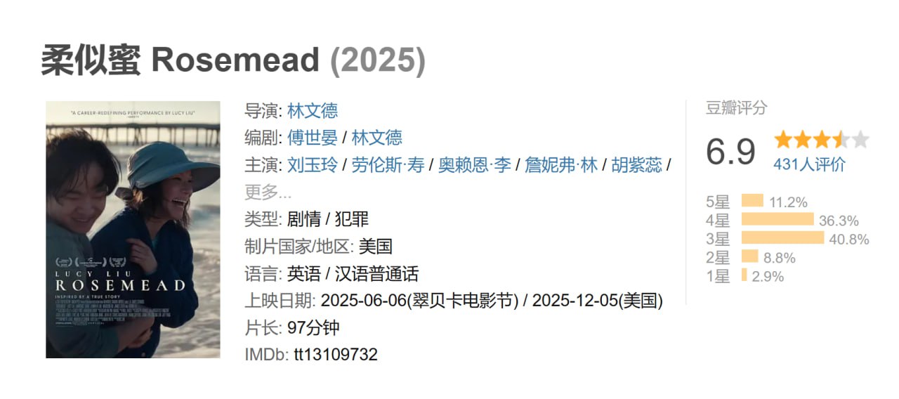 柔似蜜 - 夸克网盘 资源封面图