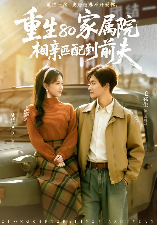 8 - 夸克网盘 资源封面图