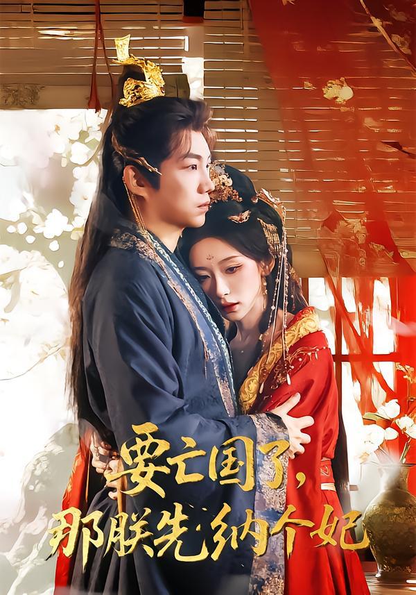 2026年2月10日 短剧更新目录10 - 百度网盘 资源封面图