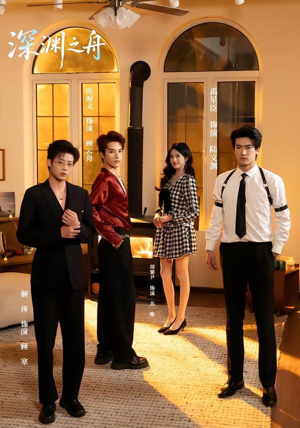 2026年2月10日 短剧更新目录12 - 百度网盘 资源封面图