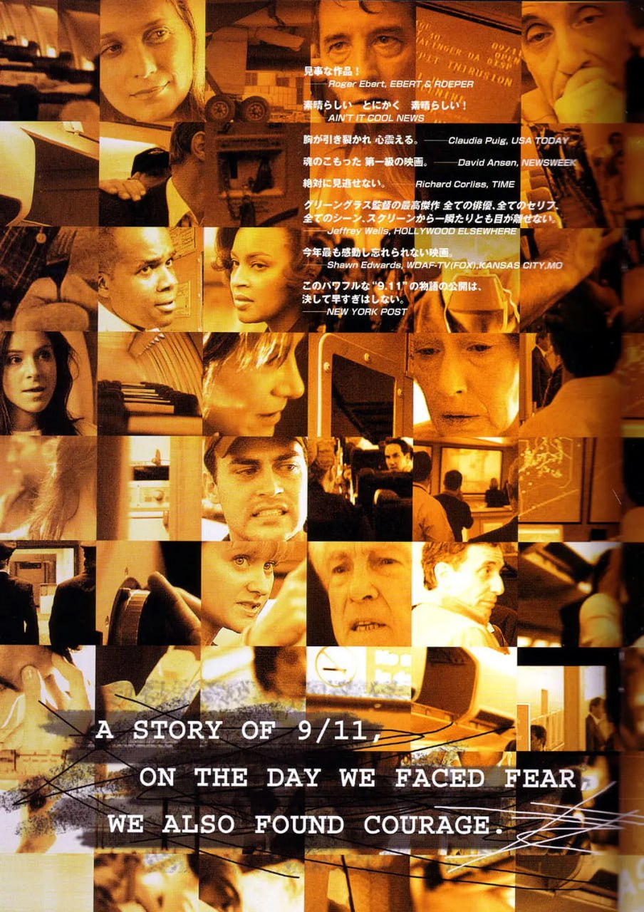 93航班 United 93 【2006】 - 百度网盘 资源封面图