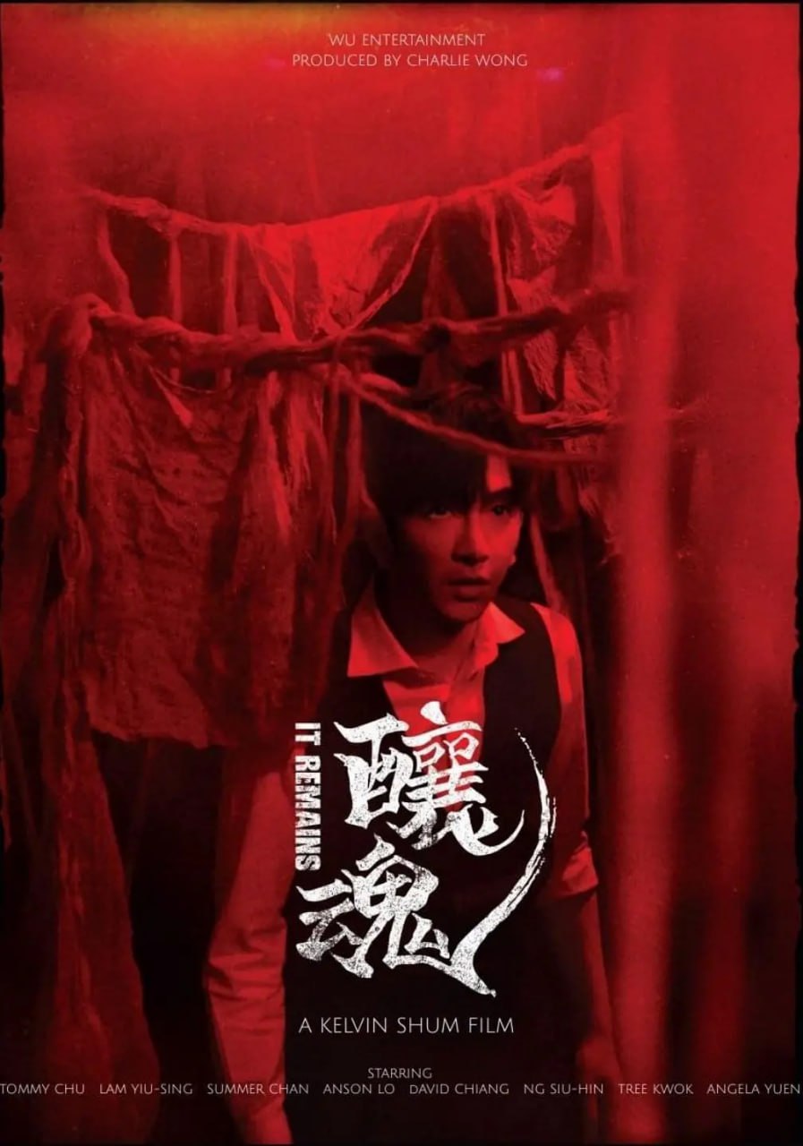 酿魂 - 夸克网盘 资源封面图