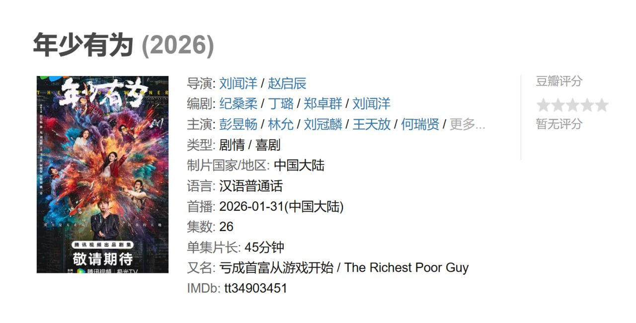 【N】年 - 夸克网盘 资源封面图