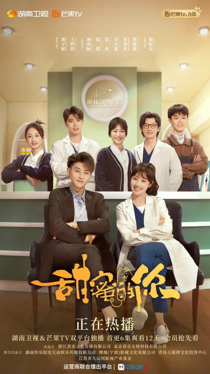 甜蜜的你 - 夸克网盘 资源封面图