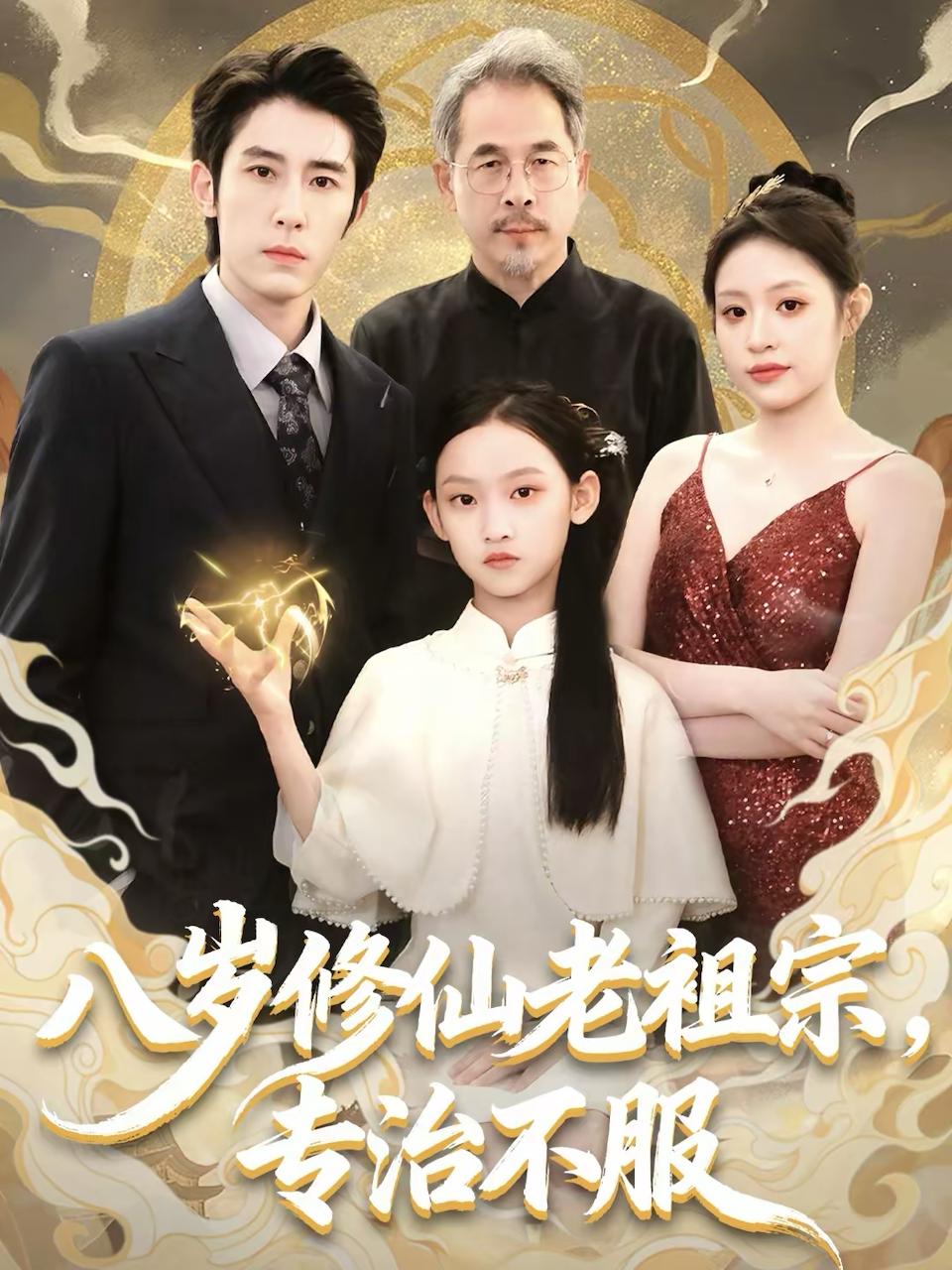 4 - 夸克网盘 资源封面图