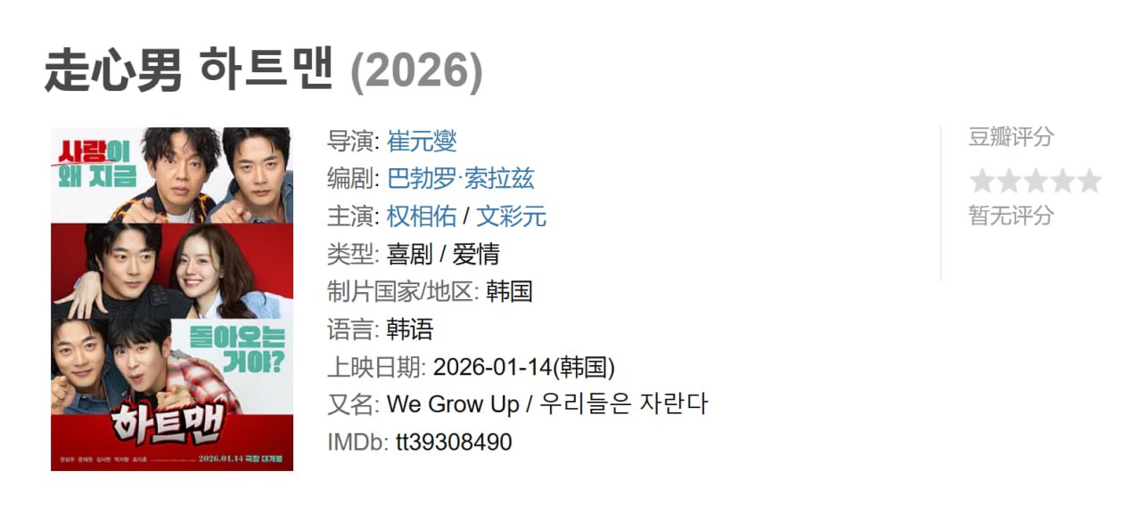 走心男 - 夸克网盘 资源封面图