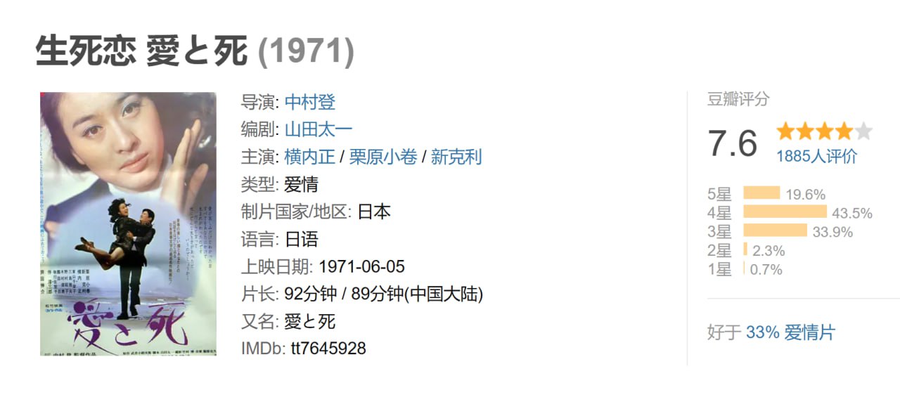 生死恋 -央视国配.mp4 - 夸克网盘 资源封面图