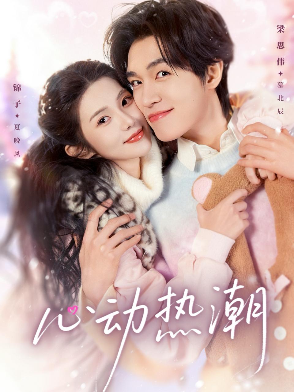 2026年2月27日 短剧更新目录2 - 百度网盘 资源封面图