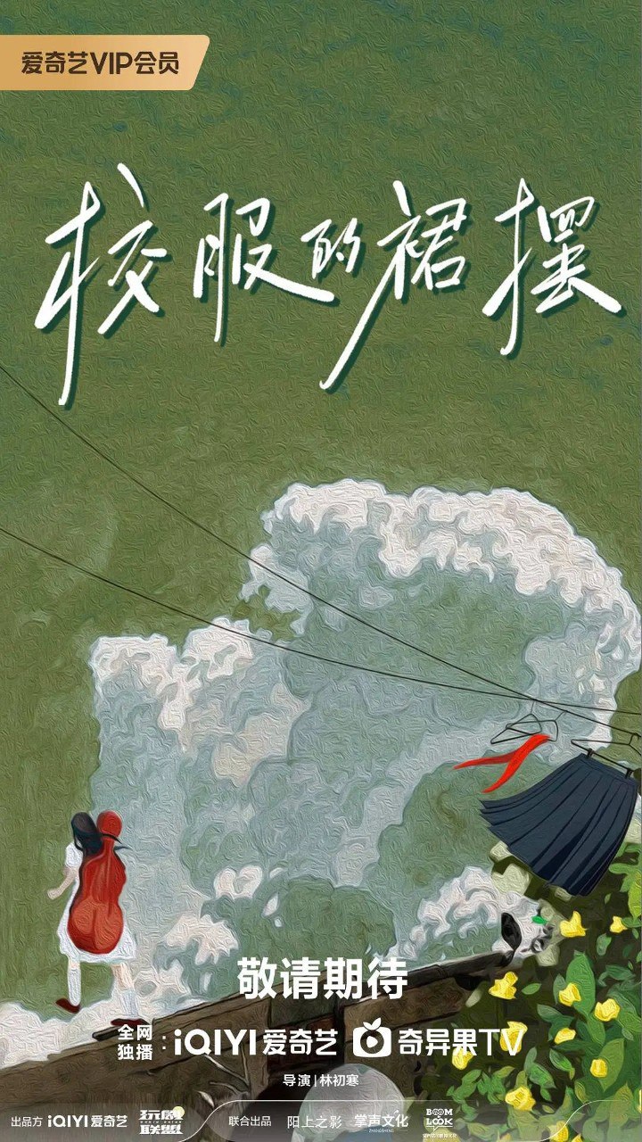 XX{{}{}}[][XFUDE]QQQBAI[[] - 夸克网盘 资源封面图