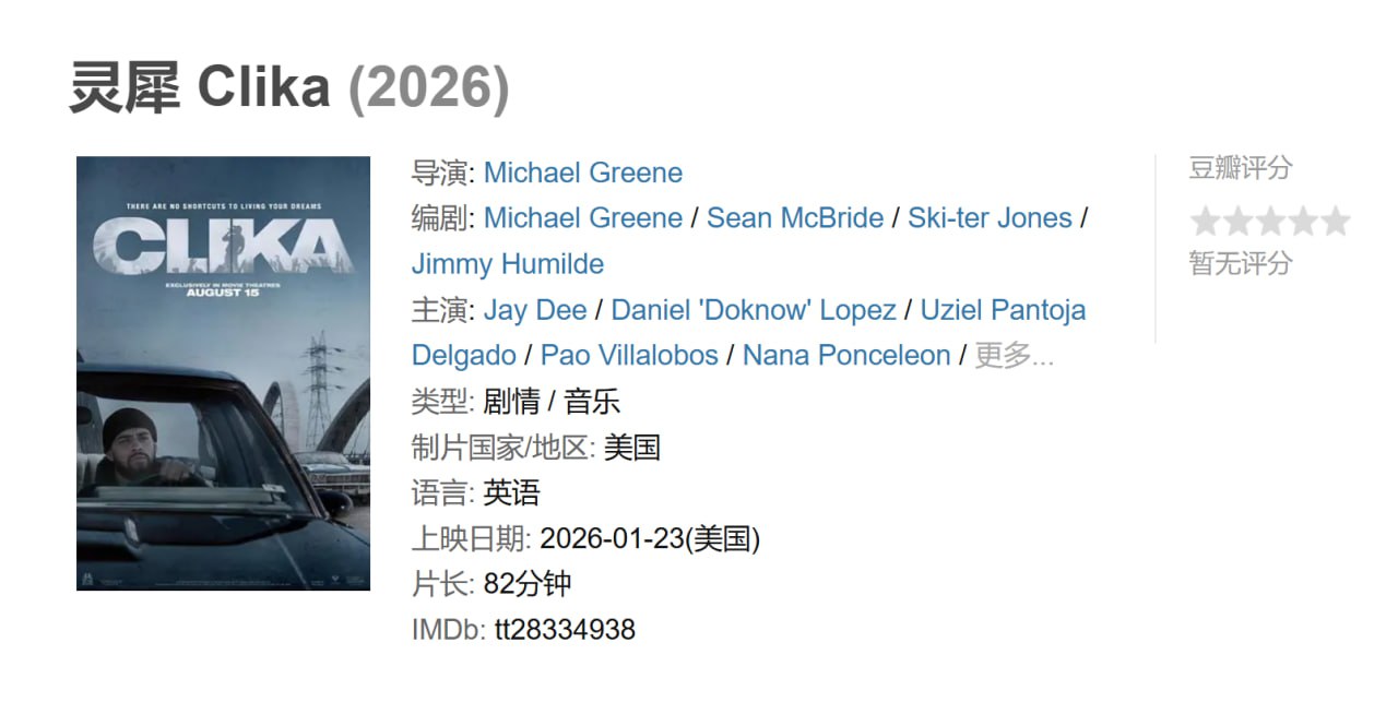 灵犀 - 夸克网盘 资源封面图