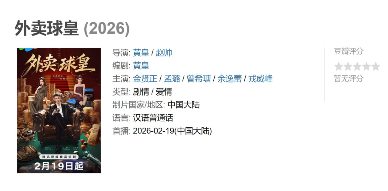 外｜卖.Q.H - 夸克网盘 资源封面图