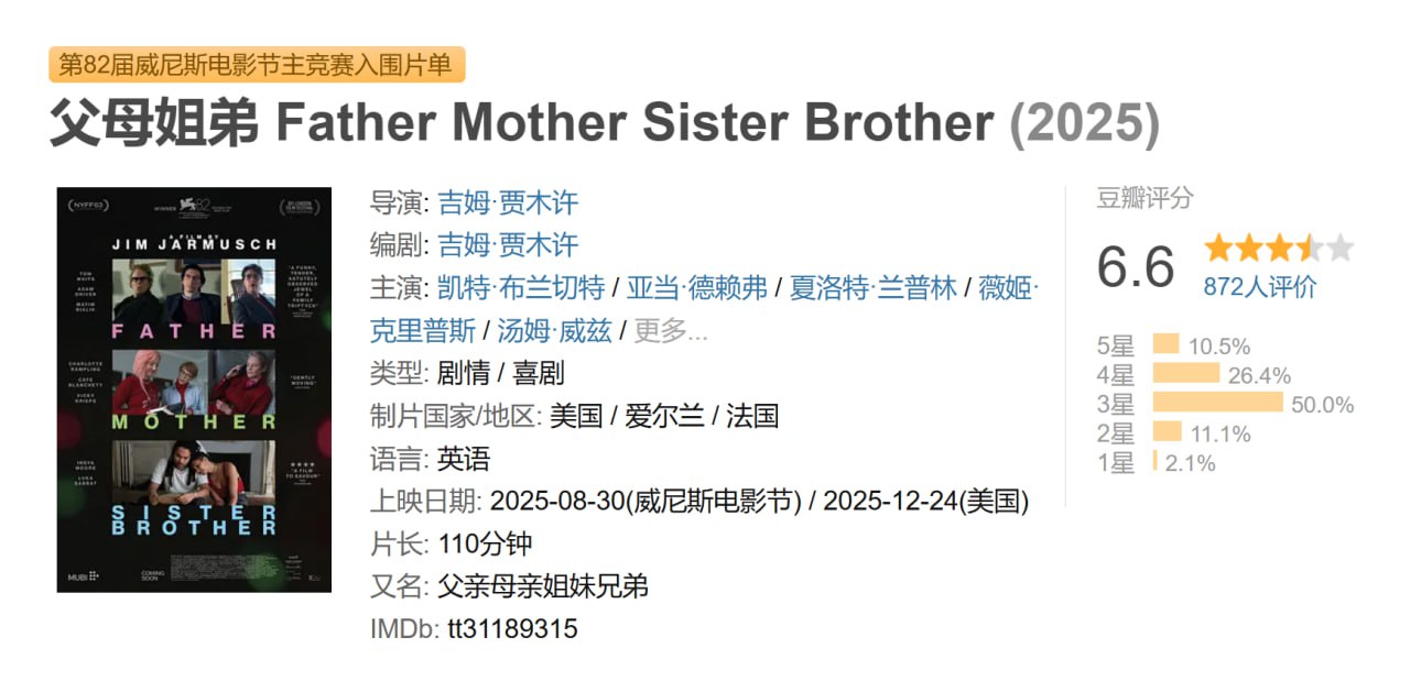 父母姐弟 - 夸克网盘 资源封面图