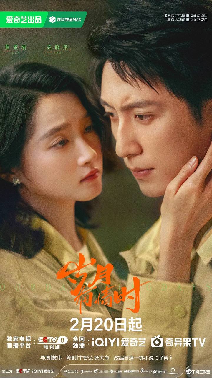 SUIYUE(1) - 夸克网盘 资源封面图